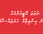 Corporate maldives Banner_Static_2