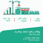 BML Islamic General Financing Flyer