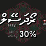 vg-roadha-corporatemaldives-416×287-1