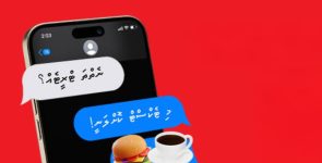 Ooredoo Maldives Launches “Text a Coffee” Digital Gifting Service